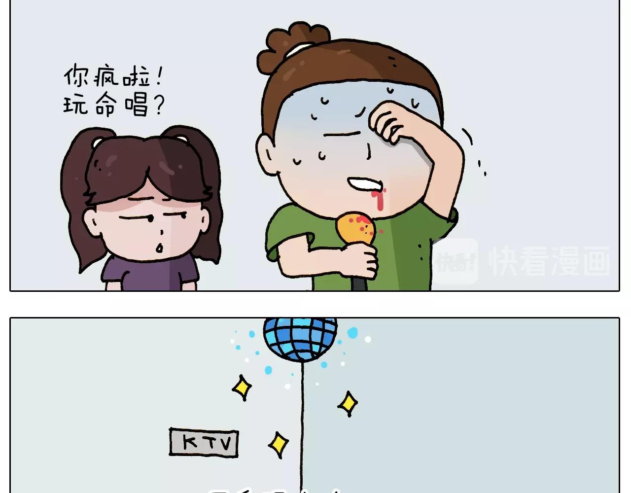 第239话 为爱转身-第240话