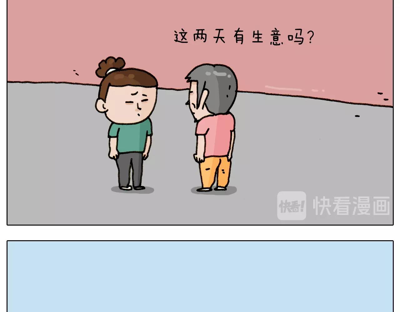 第241话气球炸弹人(1/2)-第242话