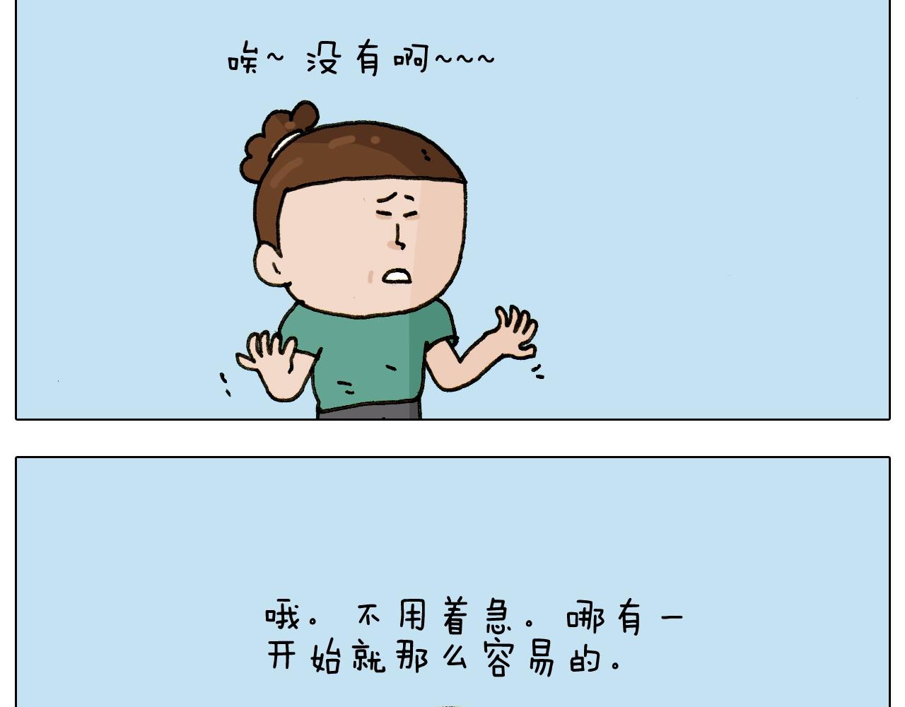 第241话气球炸弹人(1/2)-第242话
