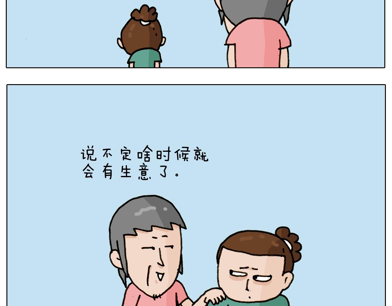 第241话气球炸弹人(1/2)-第242话