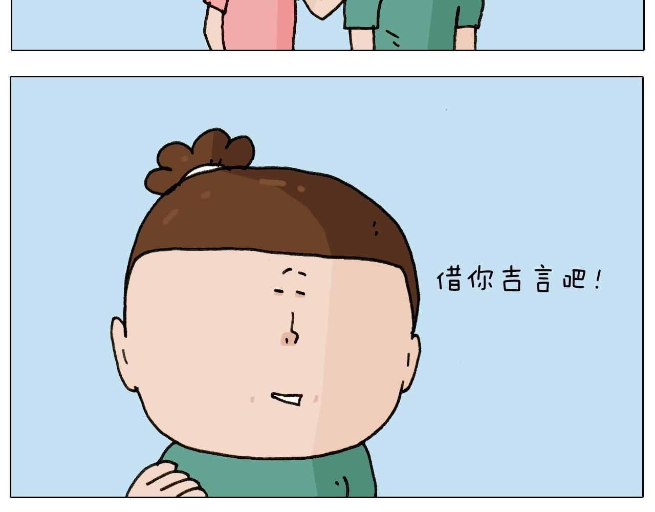 第241话气球炸弹人(1/2)-第242话