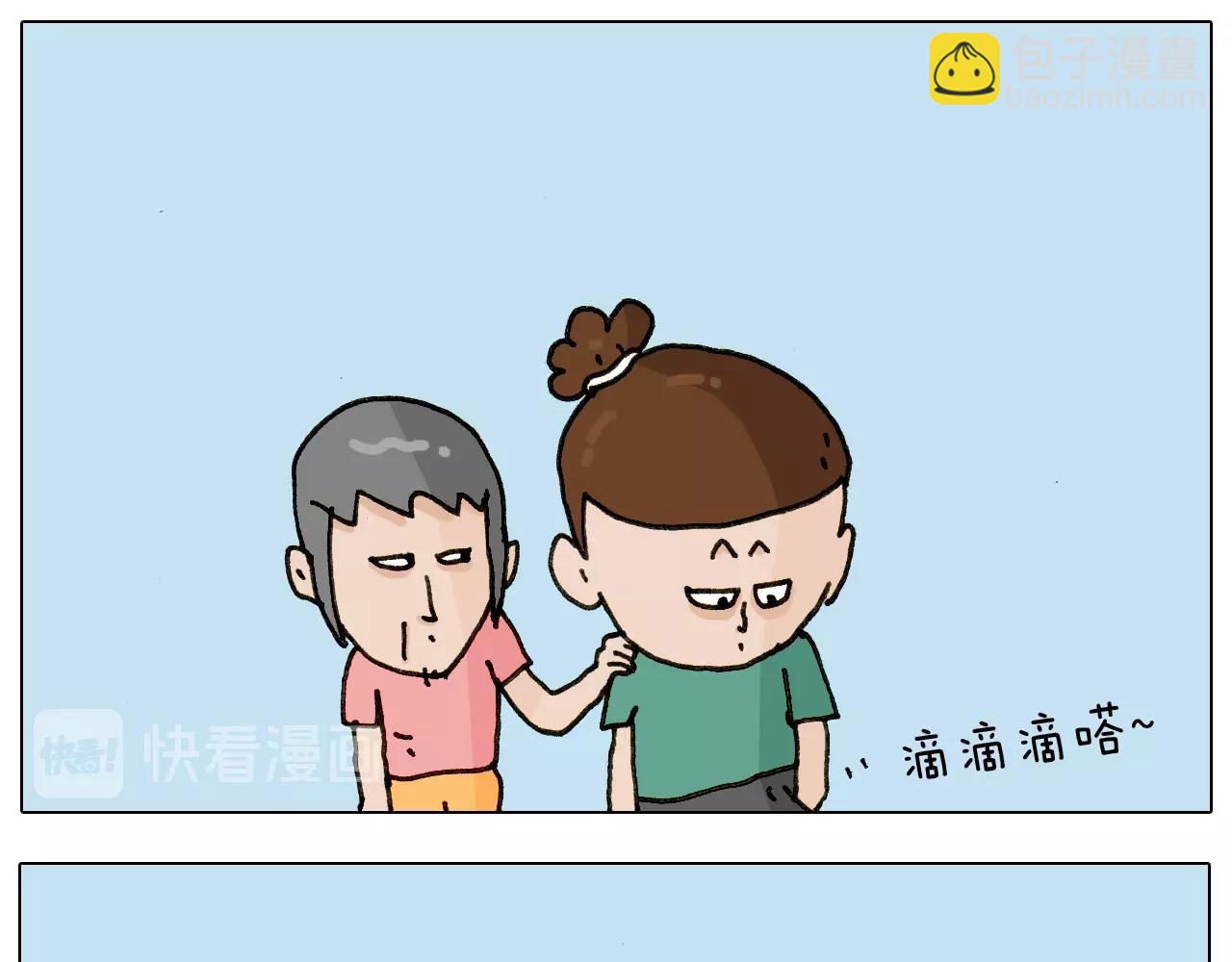 第241话气球炸弹人(1/2)-第242话