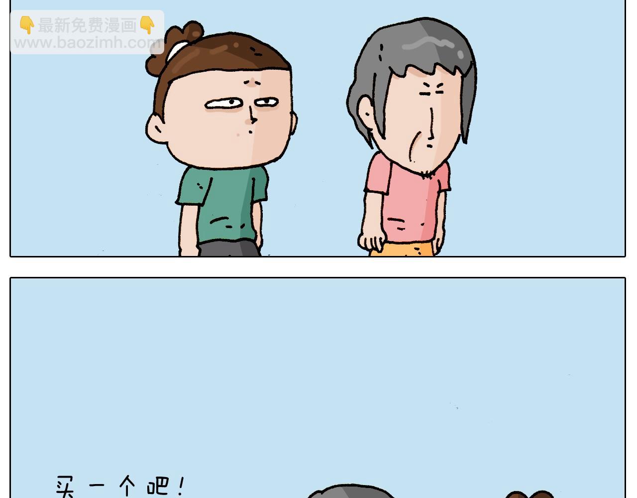 第241话气球炸弹人(1/2)-第242话