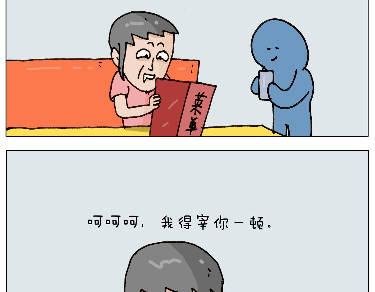 第241话气球炸弹人(1/2)-第242话