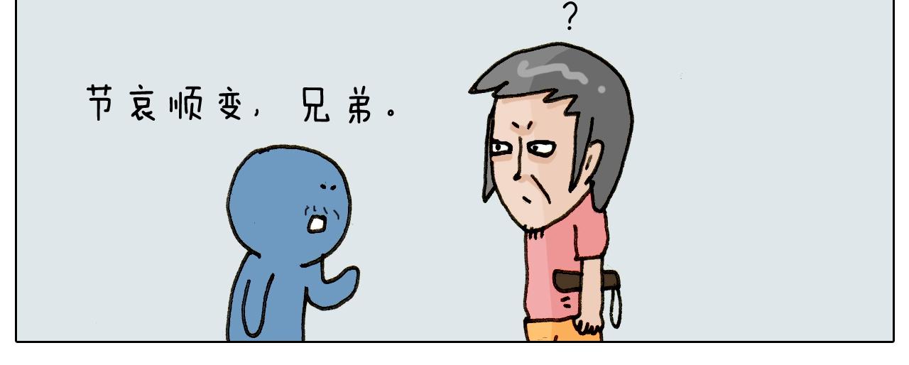 第241话气球炸弹人(1/2)-第242话