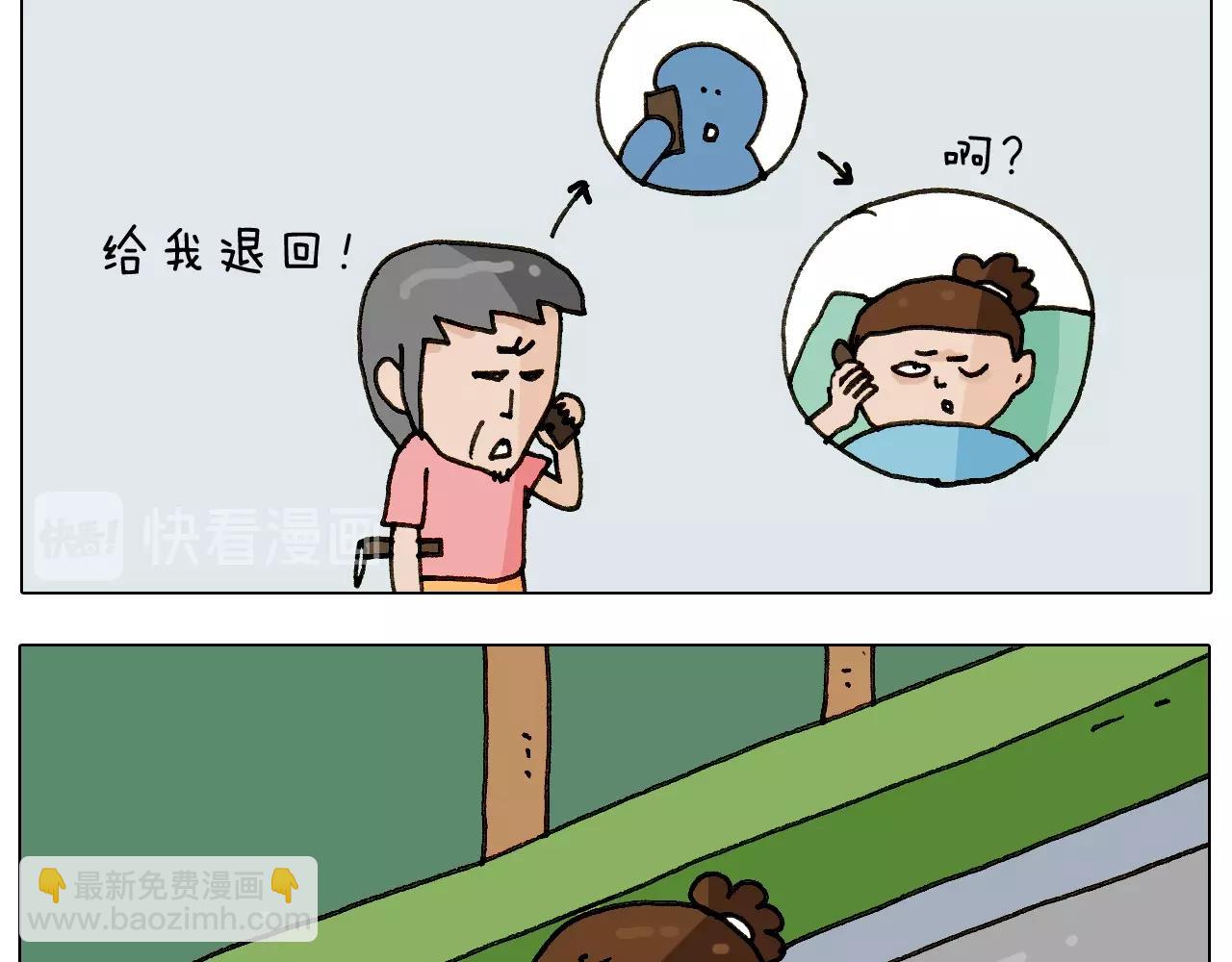 第241话气球炸弹人(1/2)-第242话