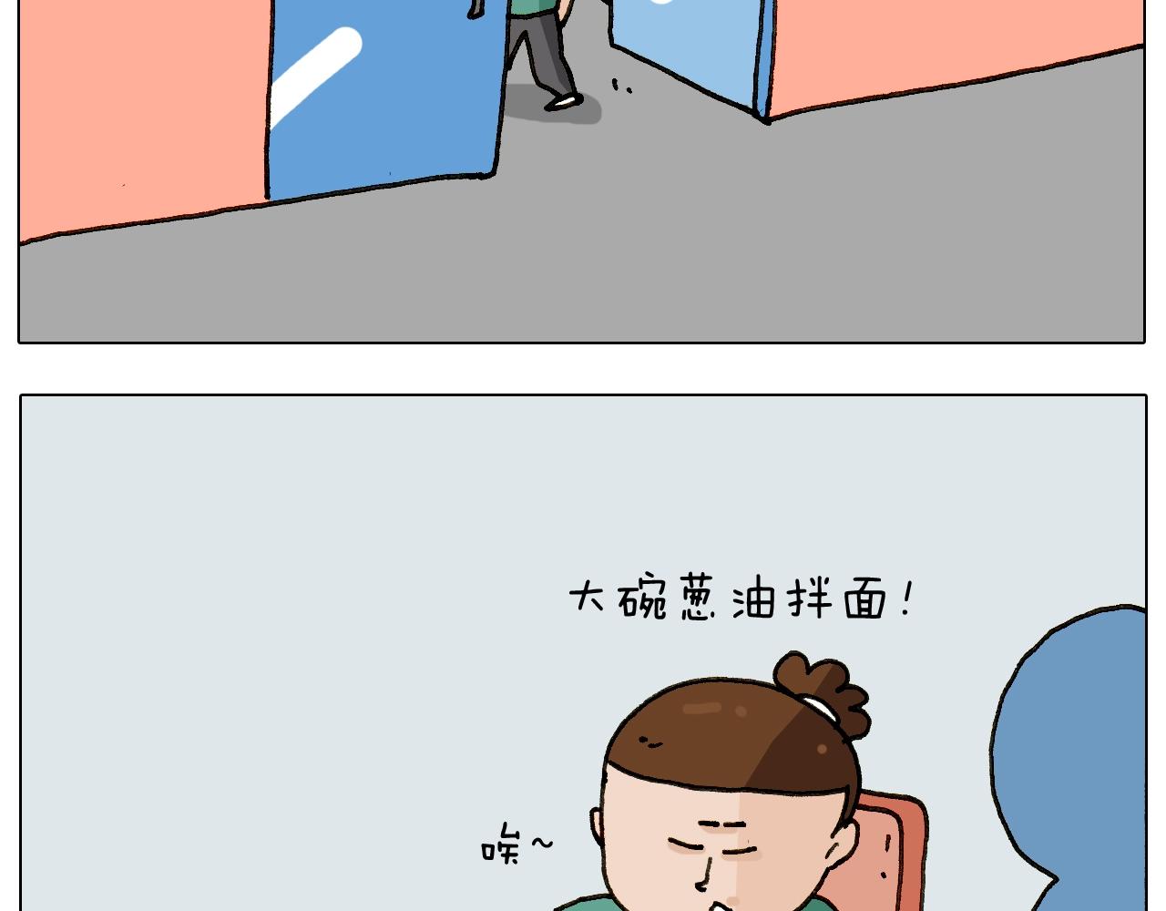 第241话气球炸弹人(1/2)-第242话