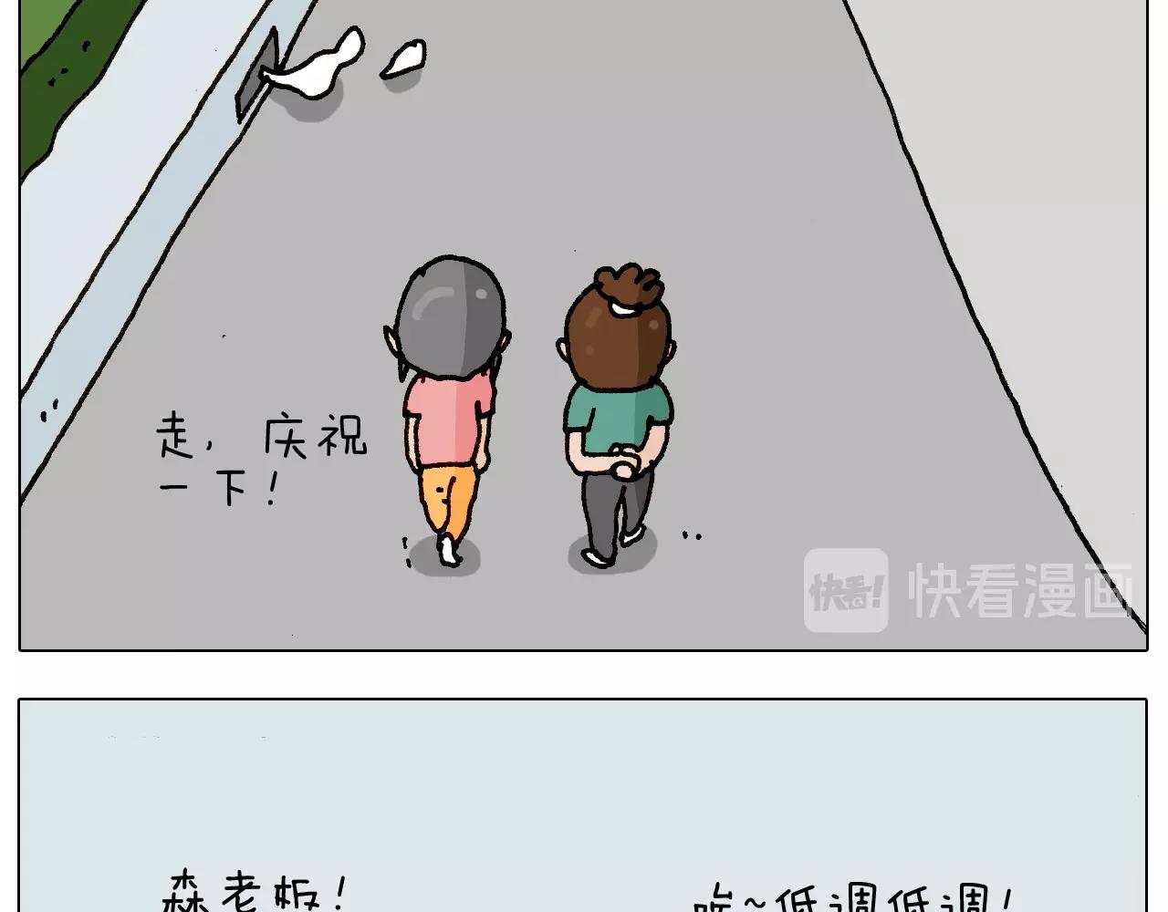 第241话气球炸弹人(1/2)-第242话