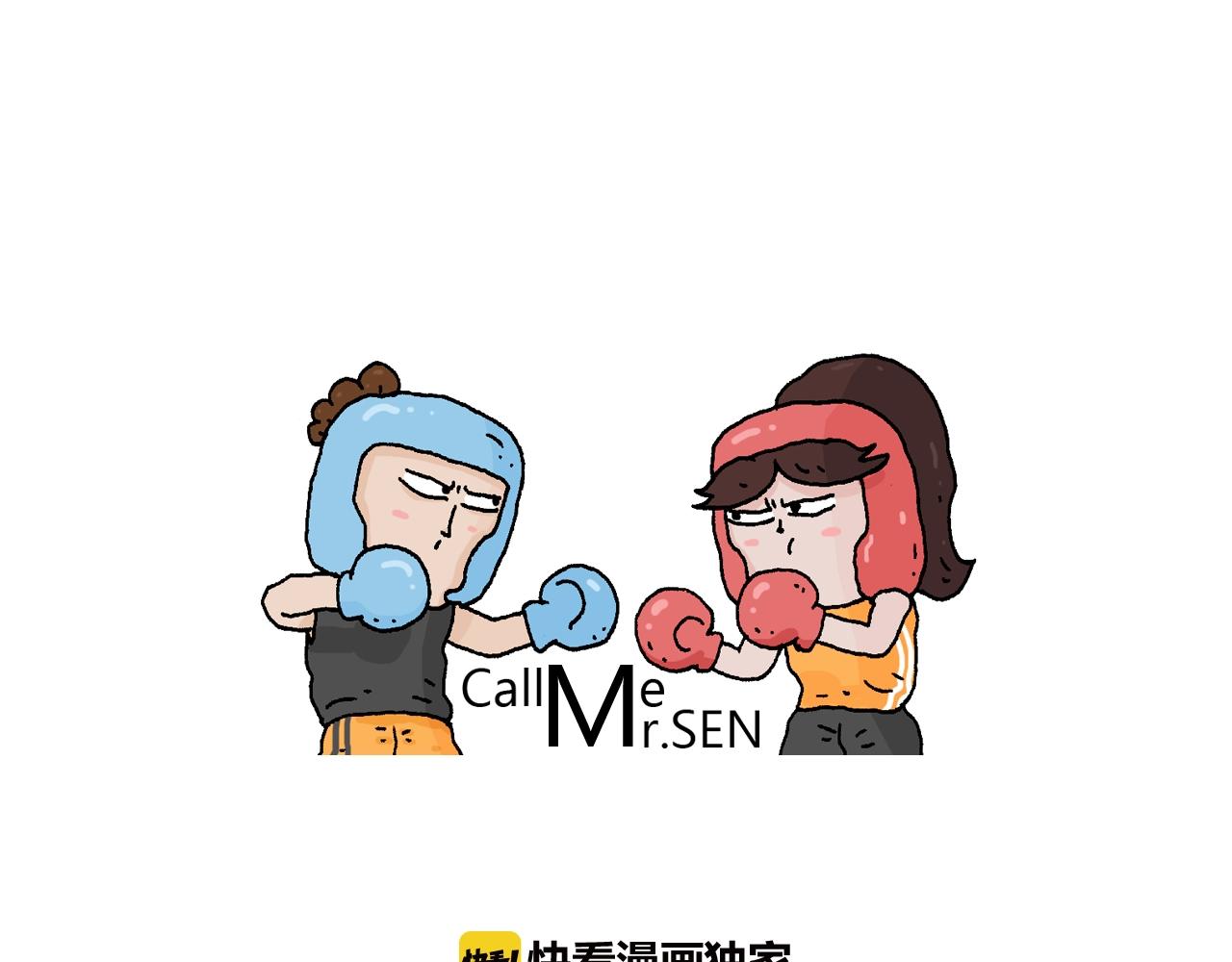 第243话 执念于吃瓜(1/2)-第244话