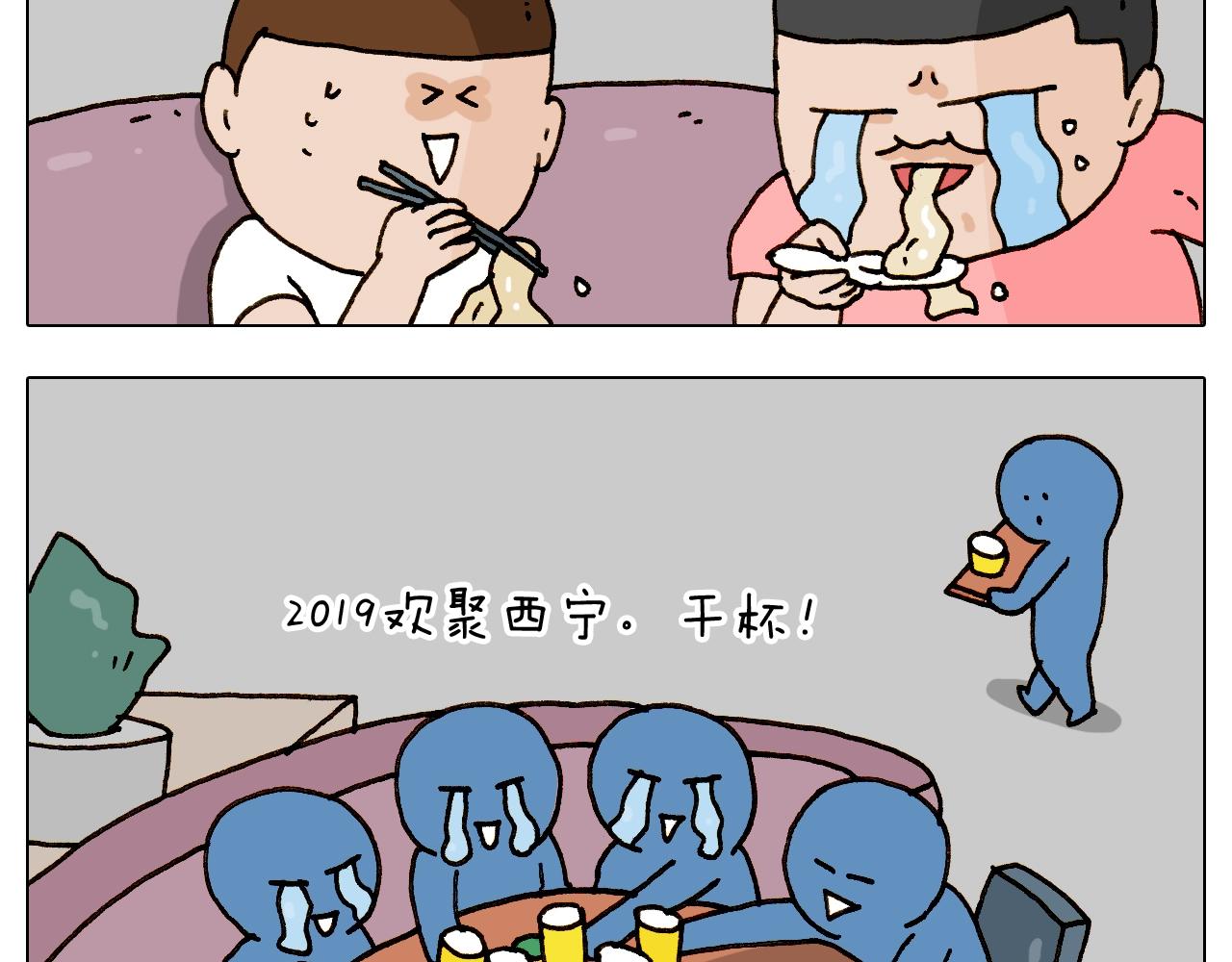 第243话 执念于吃瓜(1/2)-第244话