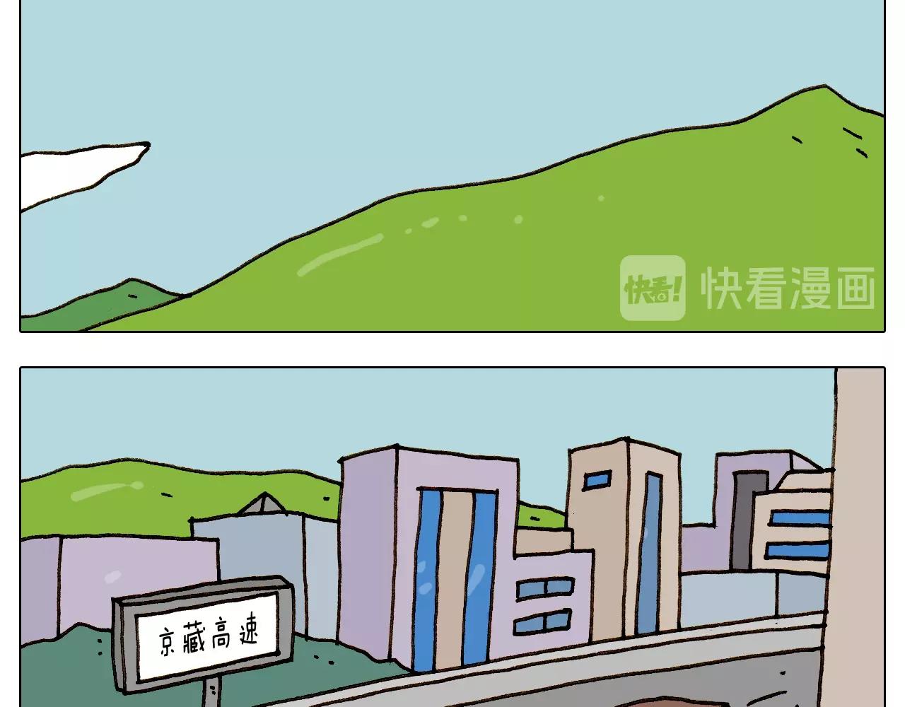第243话 执念于吃瓜(1/2)-第244话