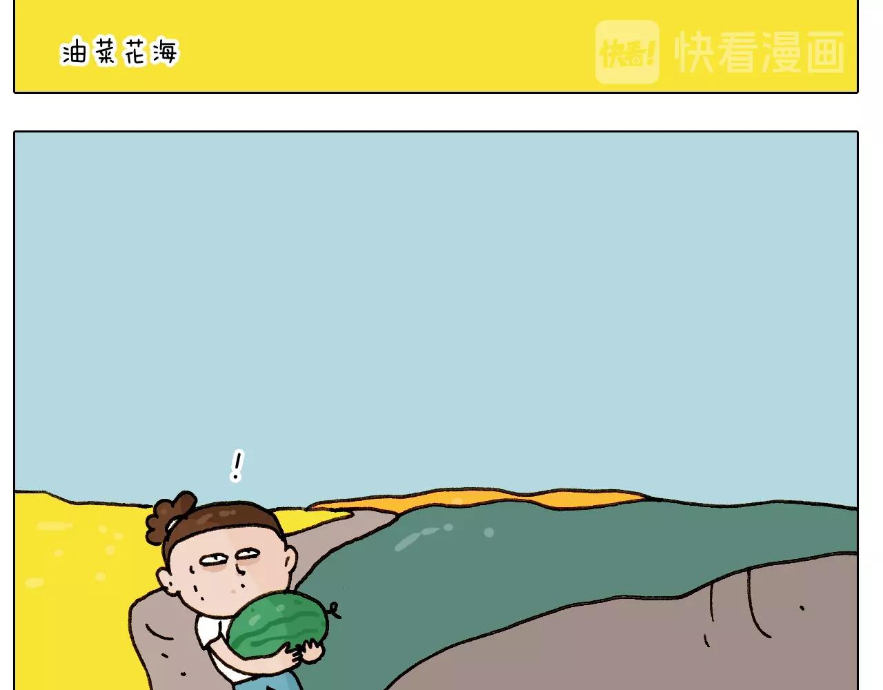 第243话 执念于吃瓜(1/2)-第244话