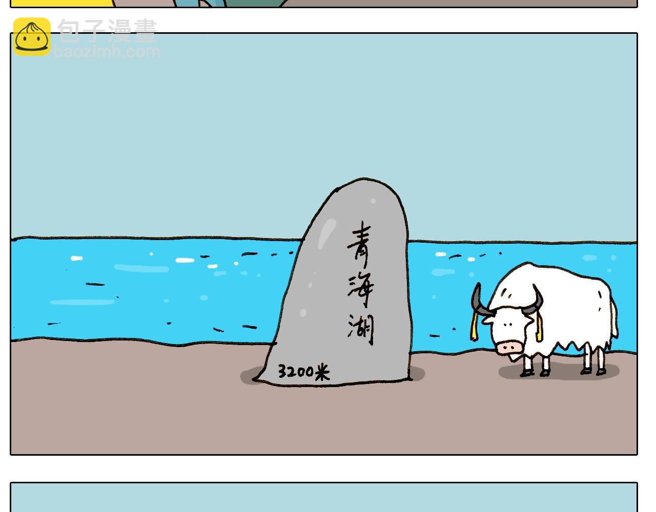 第243话 执念于吃瓜(1/2)-第244话