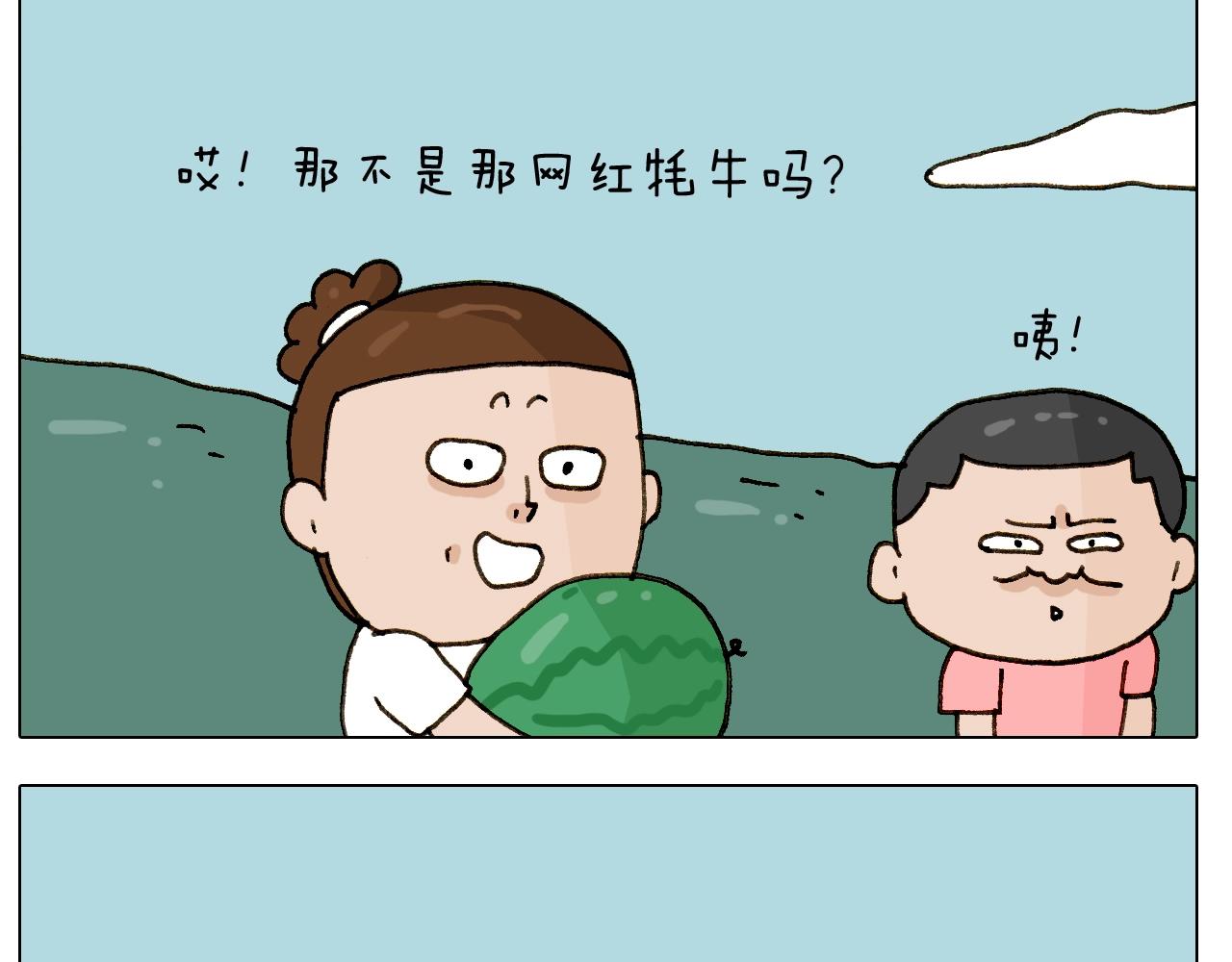 第243话 执念于吃瓜(1/2)-第244话