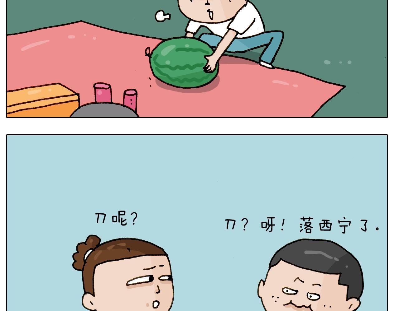 第243话 执念于吃瓜(1/2)-第244话