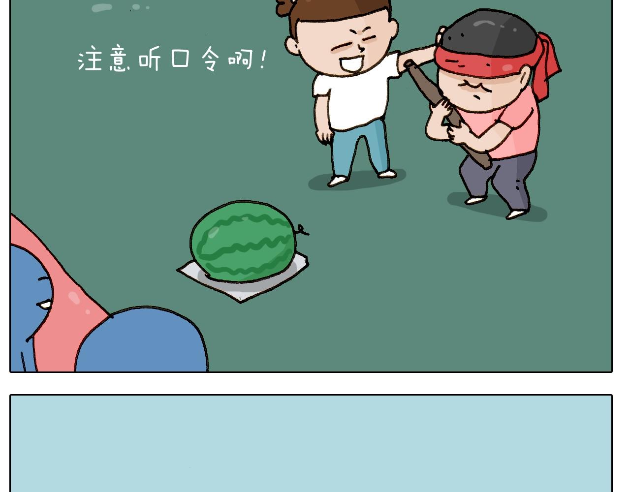 第243话 执念于吃瓜(1/2)-第244话