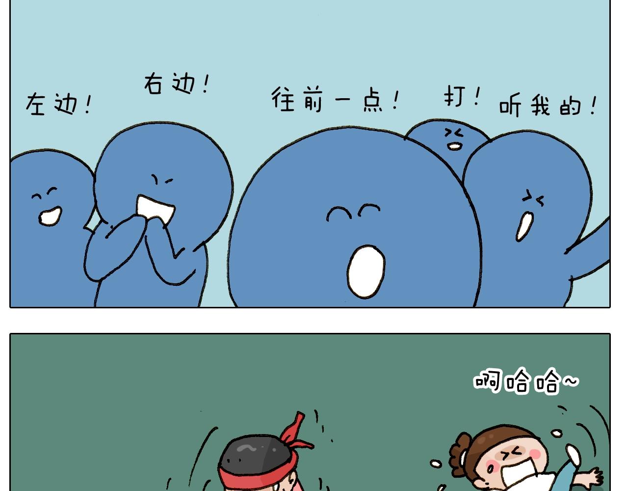 第243话 执念于吃瓜(1/2)-第244话