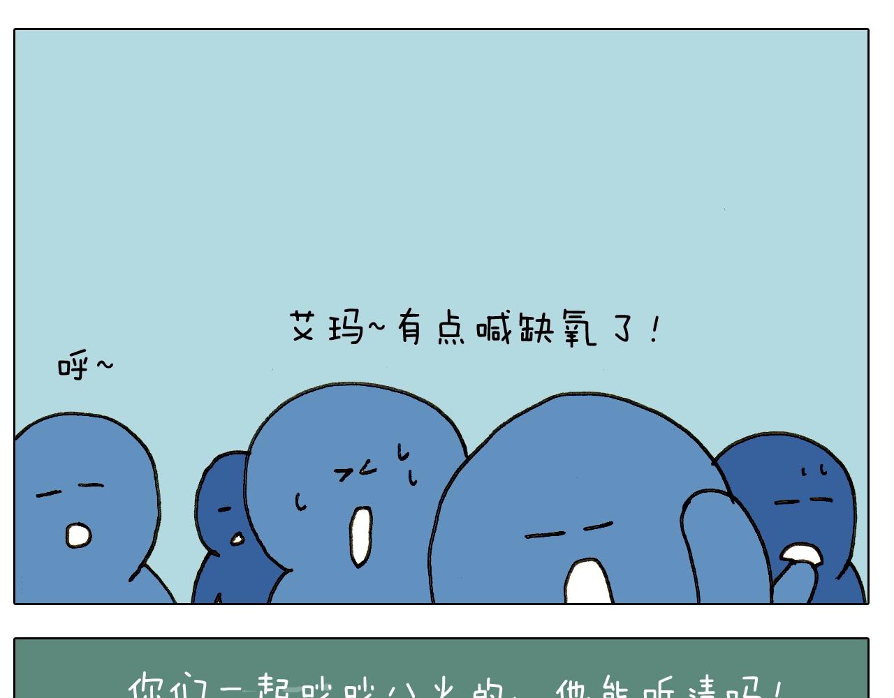 第243话 执念于吃瓜(1/2)-第244话
