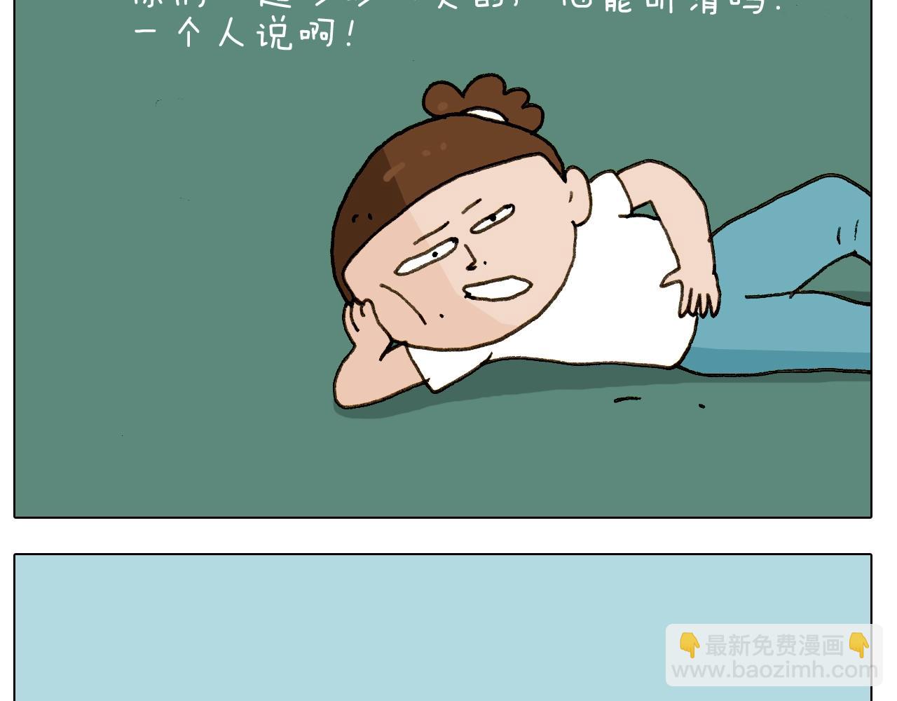 第243话 执念于吃瓜(1/2)-第244话