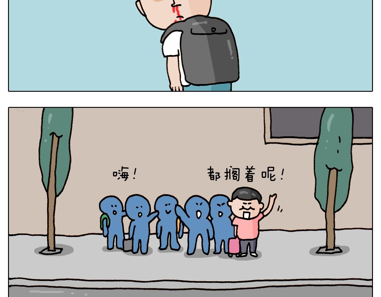 第243话 执念于吃瓜(1/2)-第244话