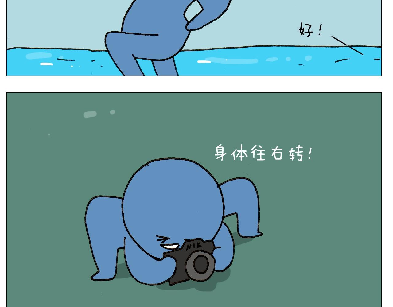 第243话 执念于吃瓜(1/2)-第244话