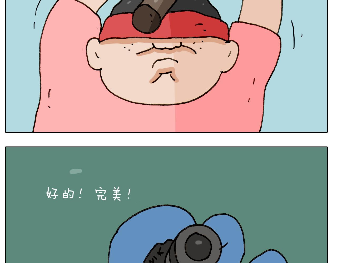 第243话 执念于吃瓜(1/2)-第244话
