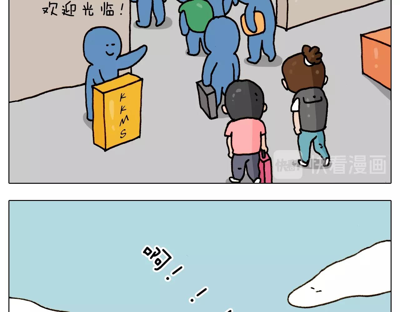 第243话 执念于吃瓜(1/2)-第244话