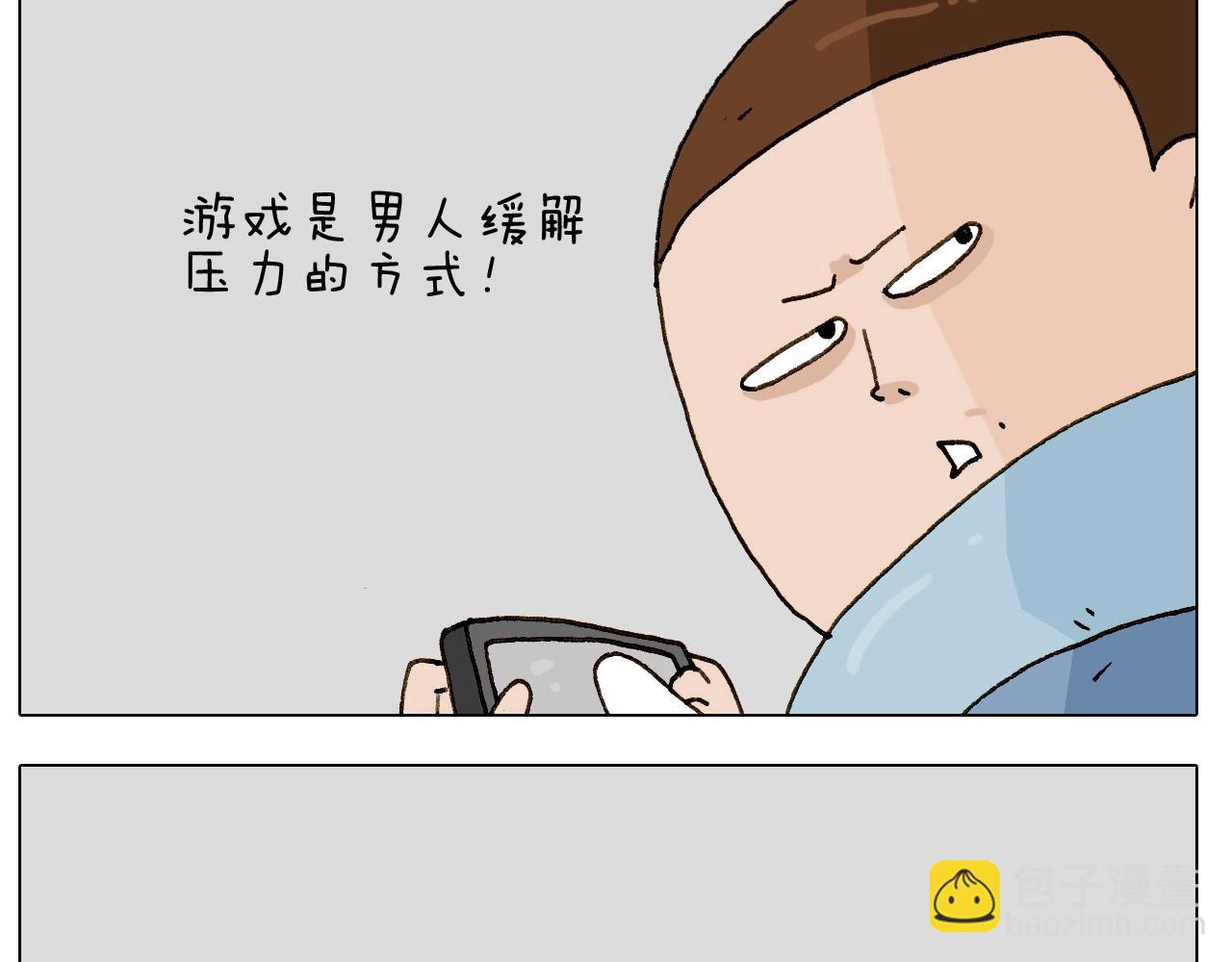 第245话 爸爸带娃儿(1/2)-第246话