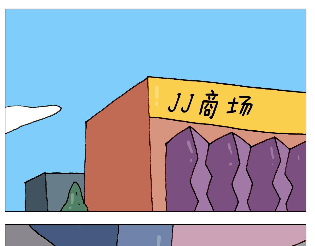 第245话 爸爸带娃儿(1/2)-第246话