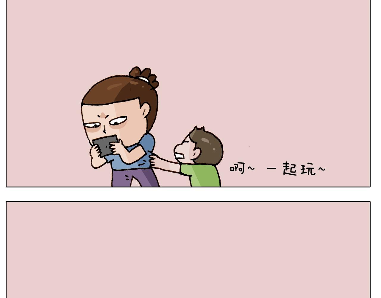 第245话 爸爸带娃儿(1/2)-第246话