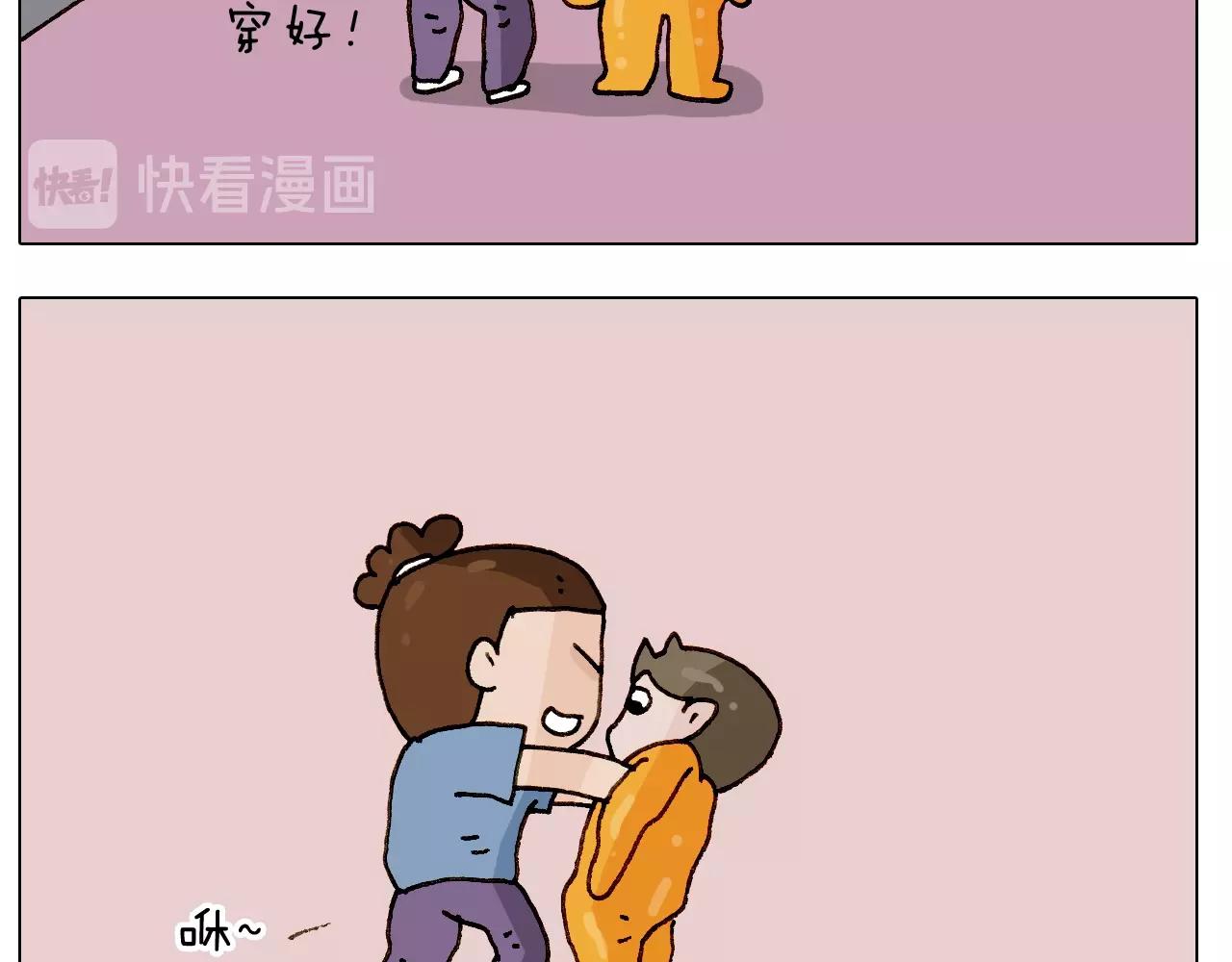 第245话 爸爸带娃儿(1/2)-第246话