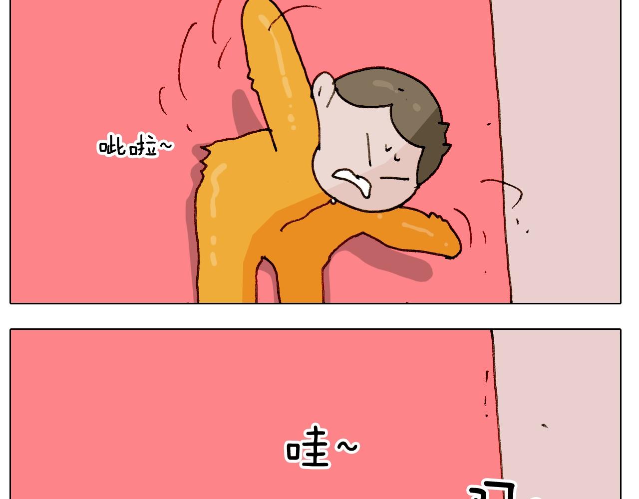 第245话 爸爸带娃儿(1/2)-第246话