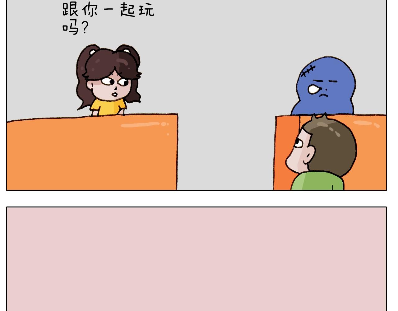 第245话 爸爸带娃儿(1/2)-第246话