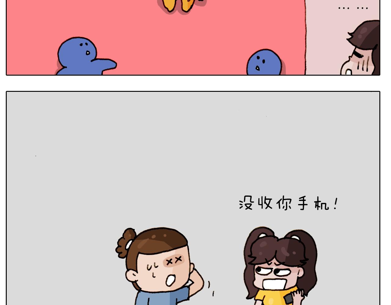 第245话 爸爸带娃儿(1/2)-第246话