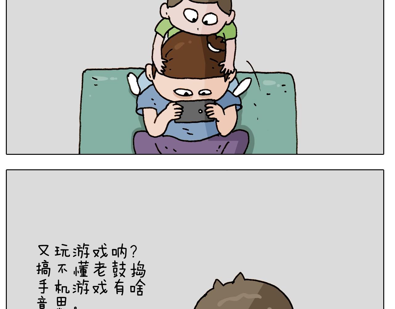 第245话 爸爸带娃儿(1/2)-第246话