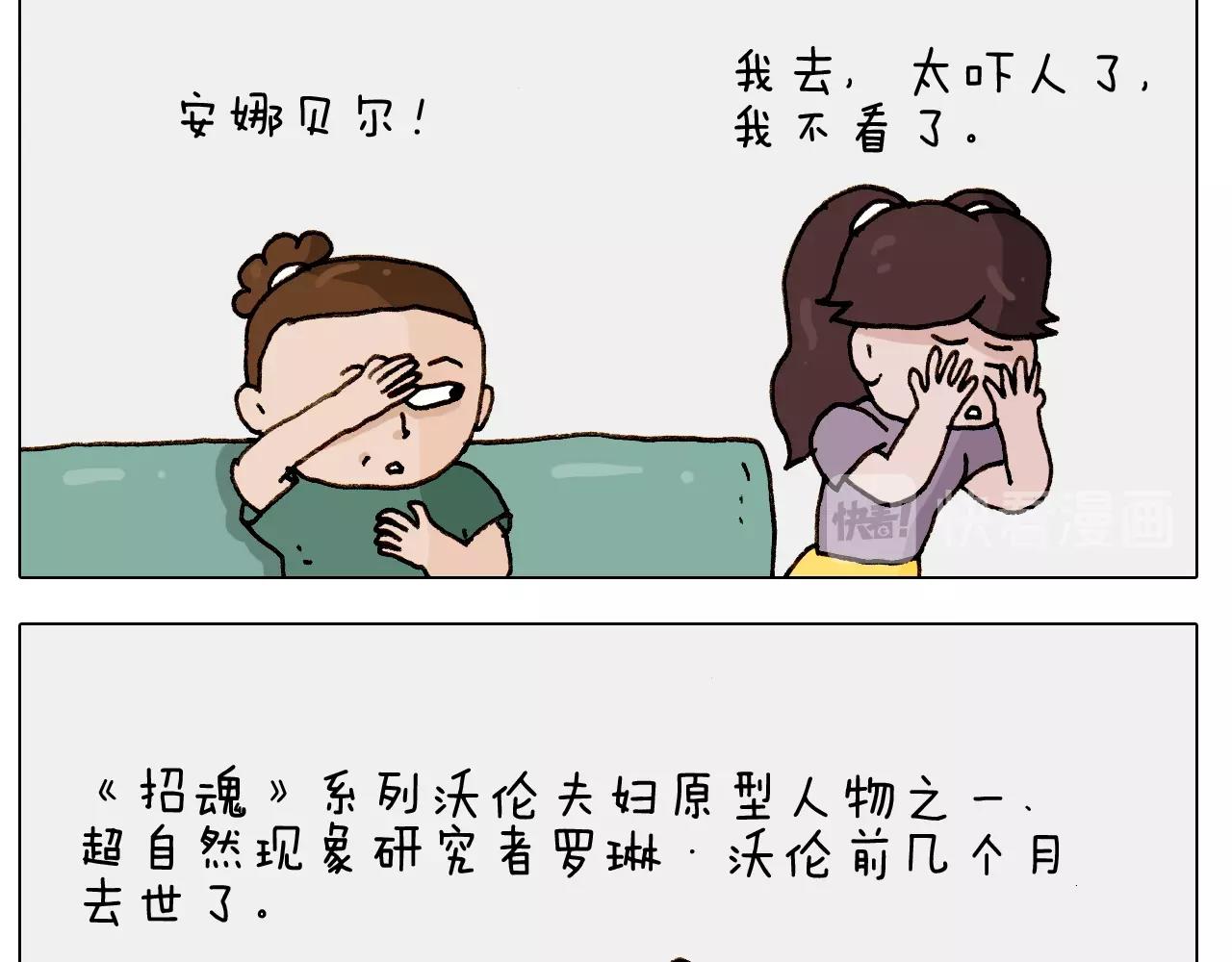 第247话 自己吓自己(1/2)-第248话