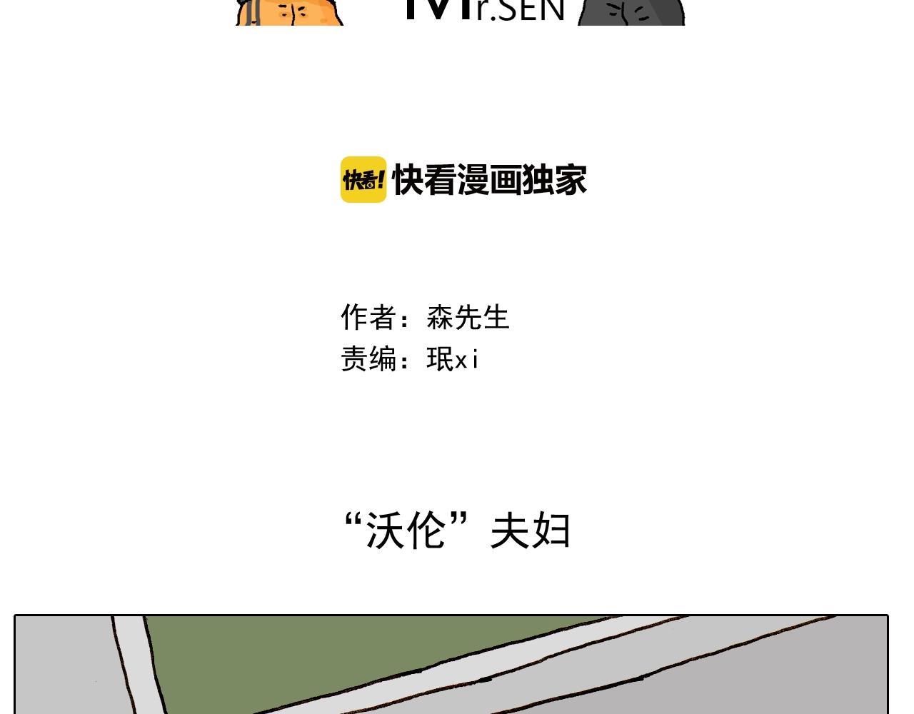 第247话 自己吓自己(1/2)-第248话