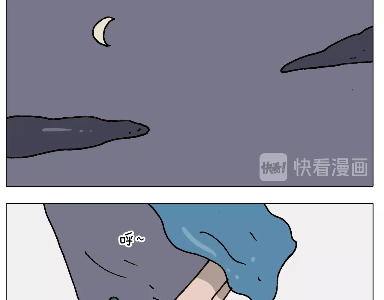 第247话 自己吓自己(1/2)-第248话