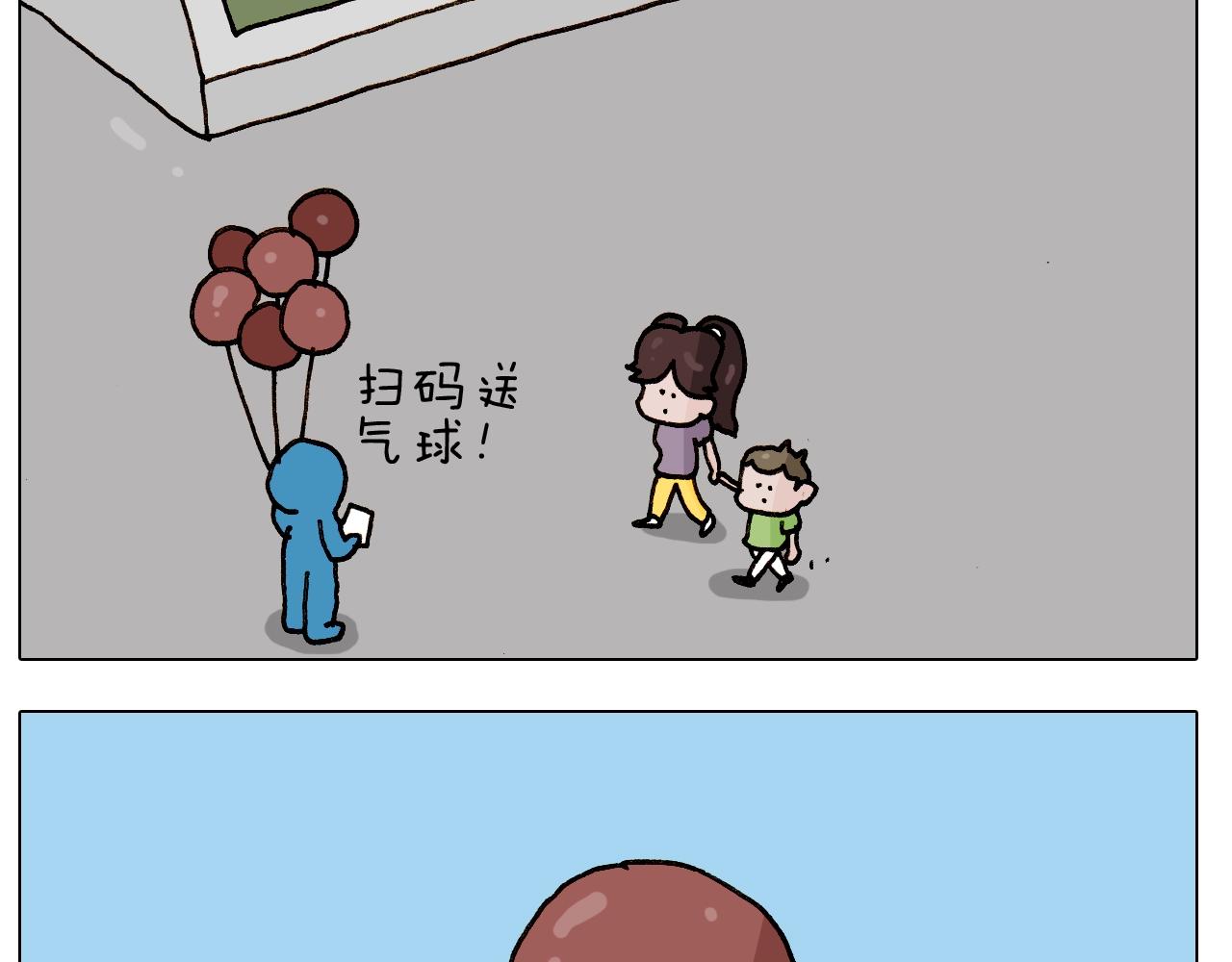 第247话 自己吓自己(1/2)-第248话