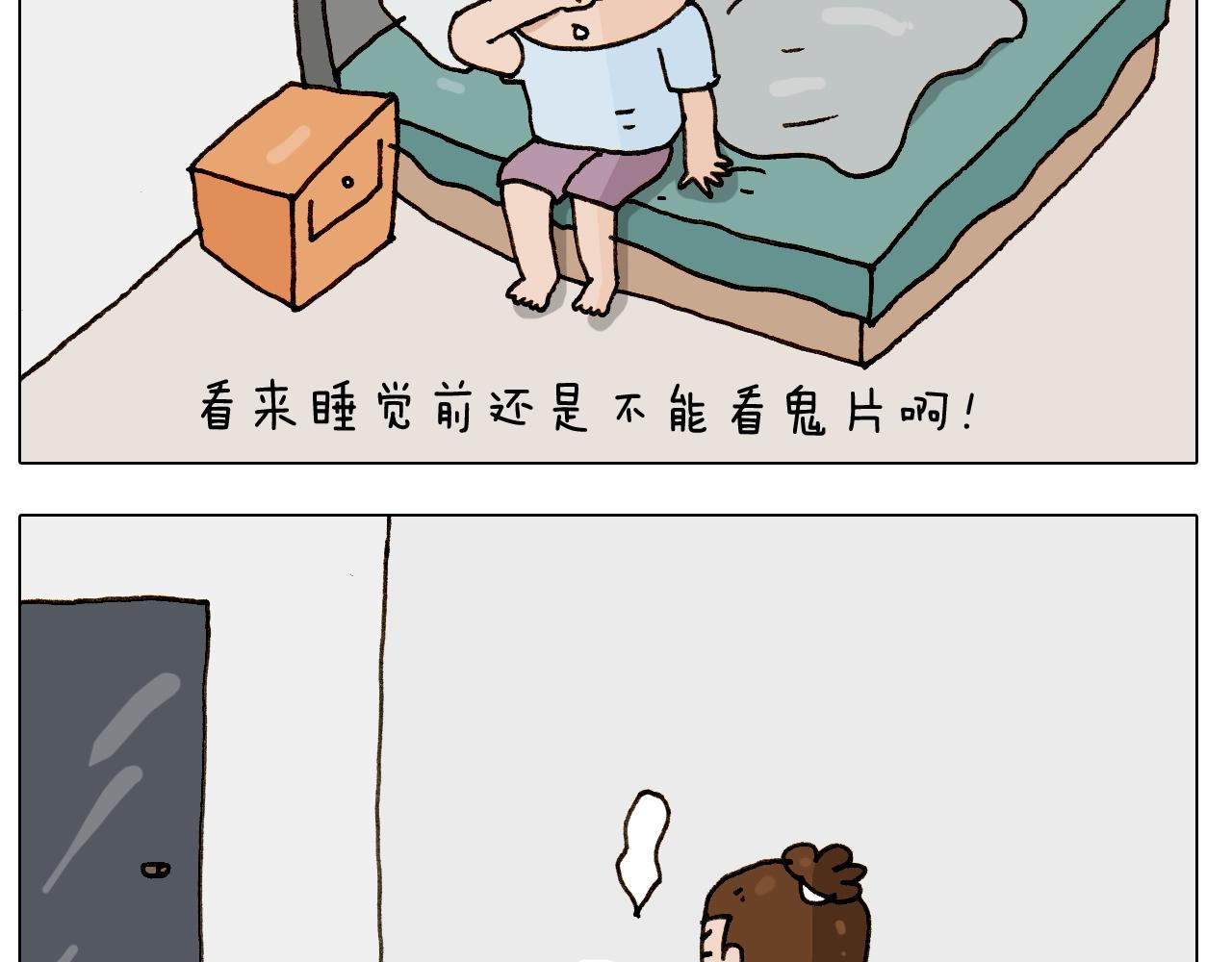 第247话 自己吓自己(1/2)-第248话