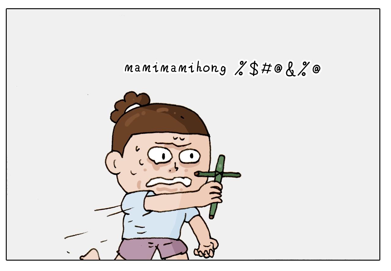 第247话 自己吓自己(1/2)-第248话