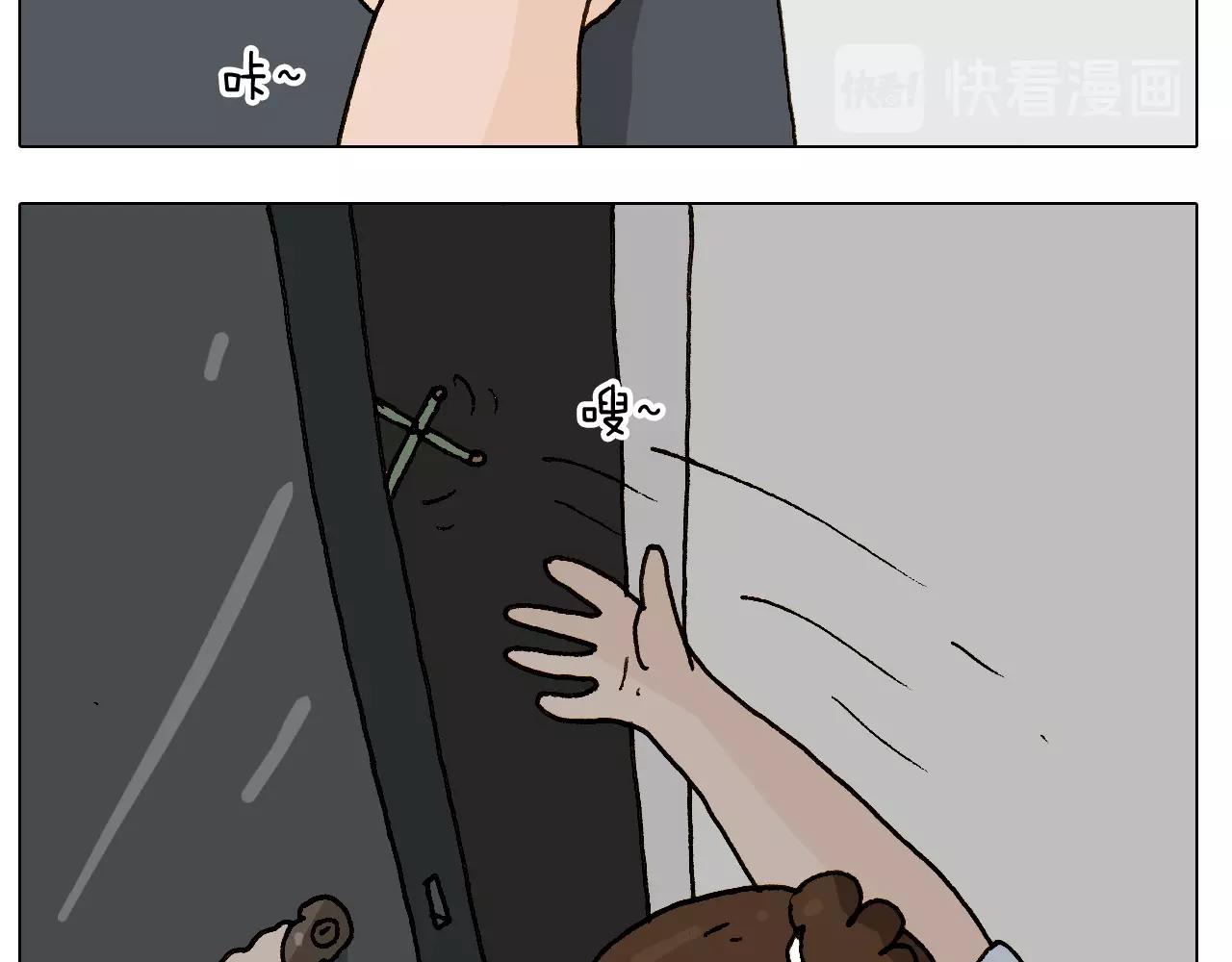 第247话 自己吓自己(1/2)-第248话