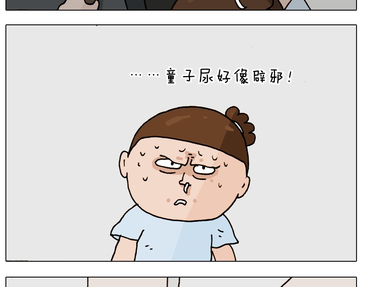 第247话 自己吓自己(1/2)-第248话