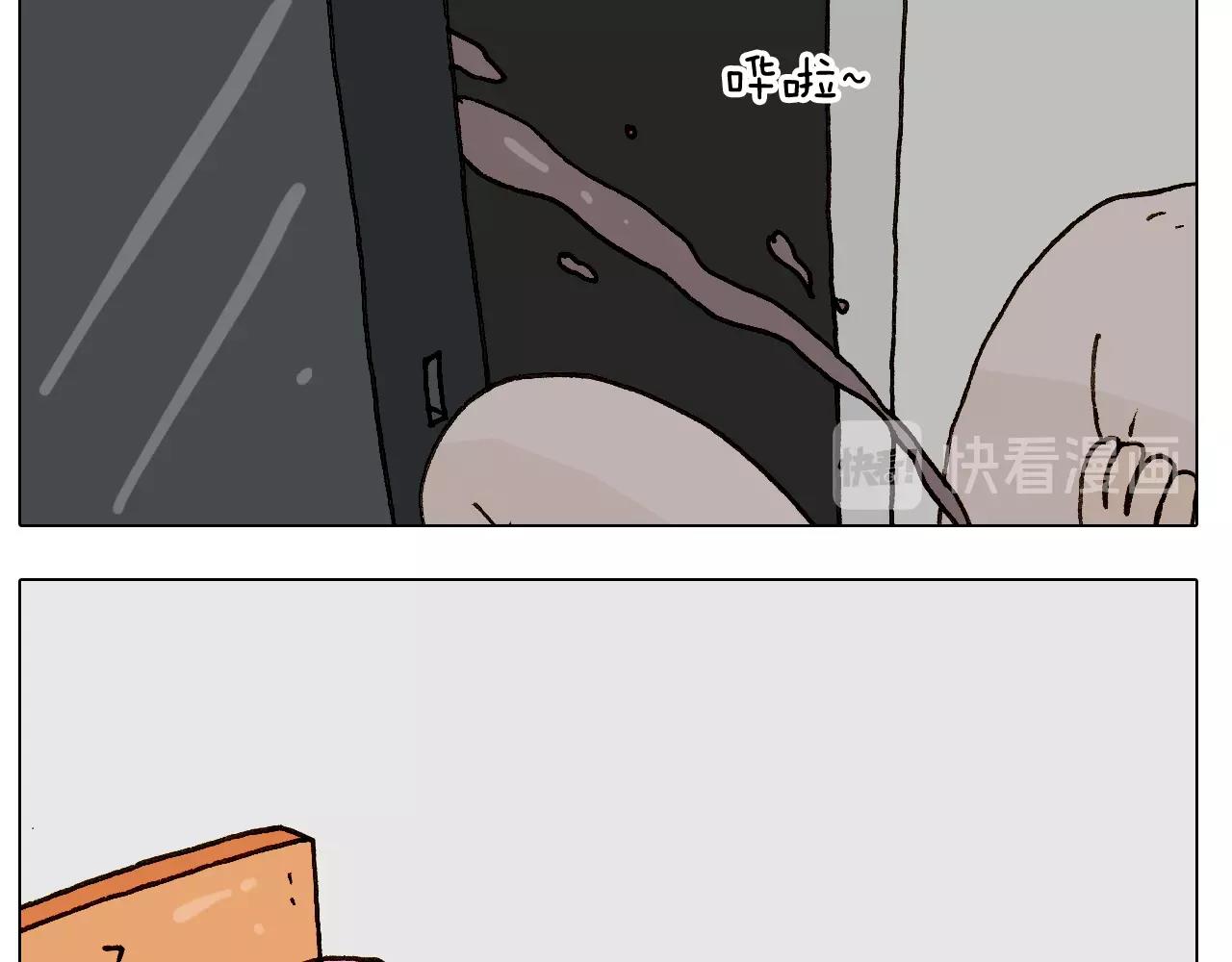 第247话 自己吓自己(1/2)-第248话