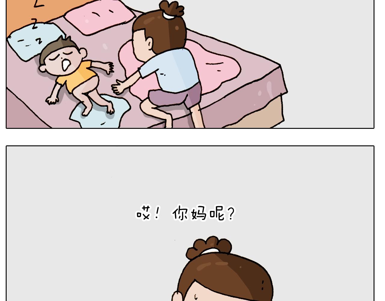 第247话 自己吓自己(1/2)-第248话