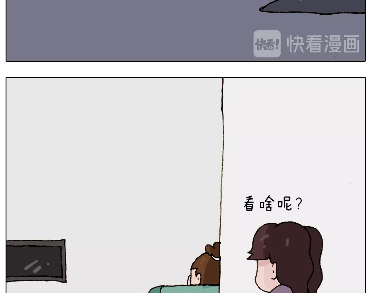 第247话 自己吓自己(1/2)-第248话