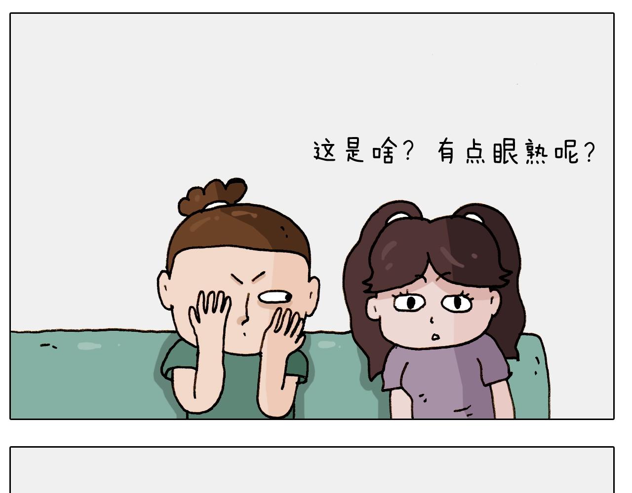 第247话 自己吓自己(1/2)-第248话