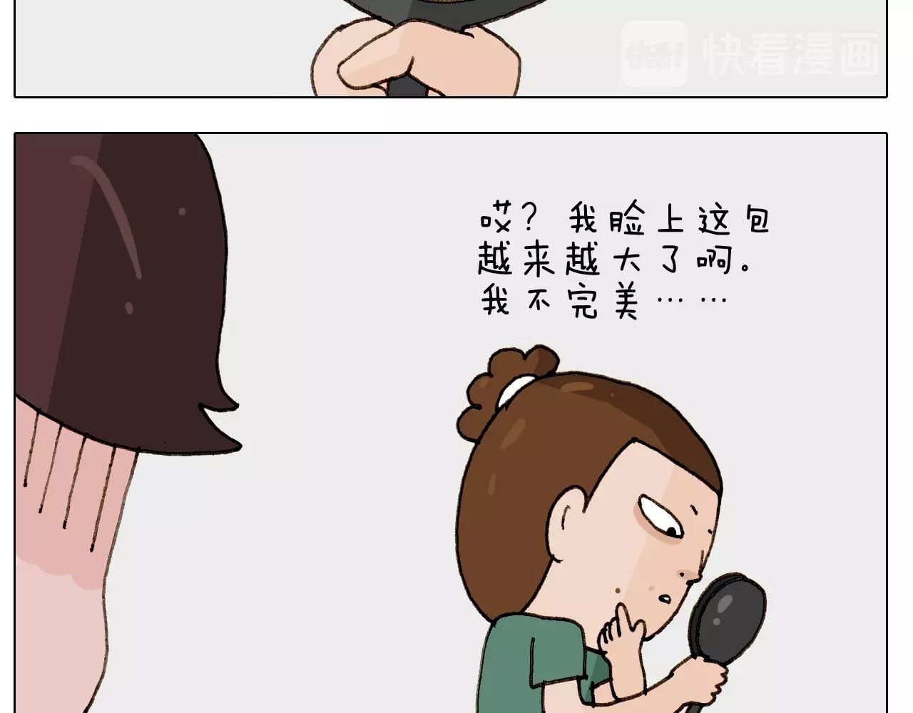 第249话 微整形(1/2)-第250话