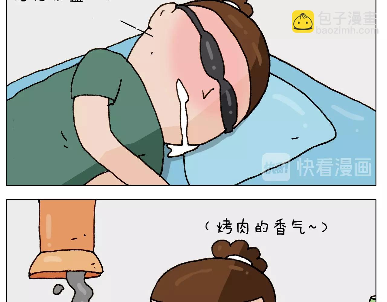 第249话 微整形(1/2)-第250话