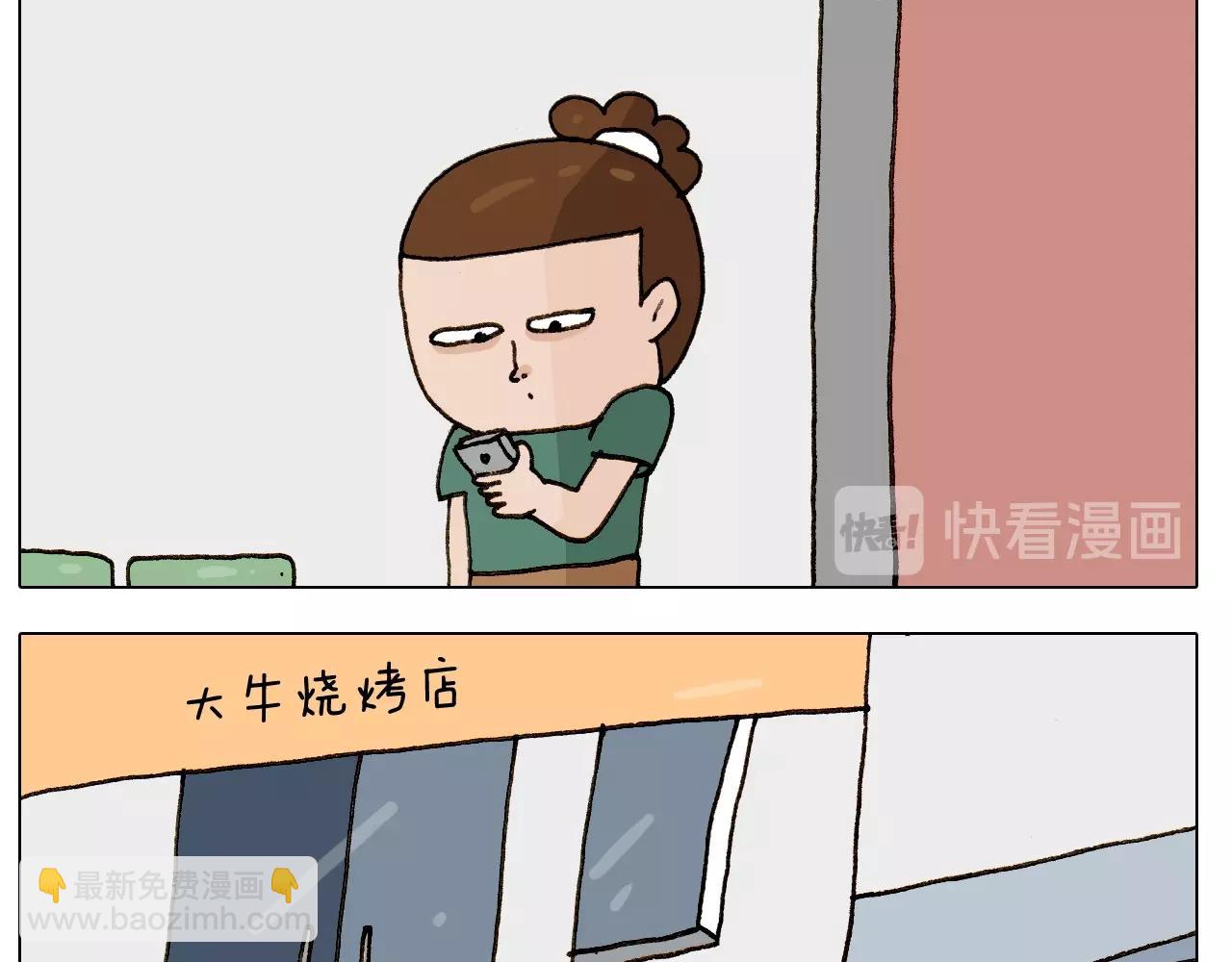 第249话 微整形(1/2)-第250话